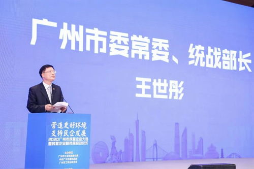 助力企业创新发展, 热烈祝贺泰克威科技咨询获广州市中小企业服务站授牌